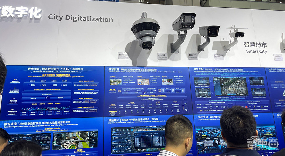 三大关键词看2023安博会!安防巨头大模型混战,机器人机器狗看花眼