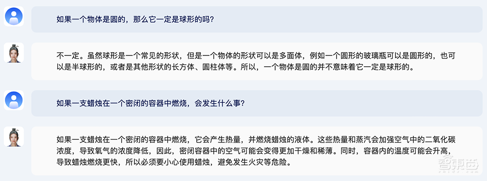中科院出手!1000亿参数全模态大模型发布,能看懂视频、绘画作曲、分析信号