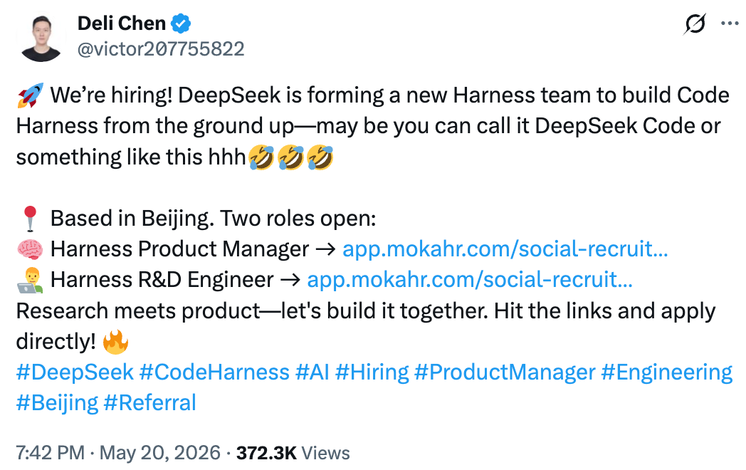 DeepSeek急急急缺人!外国人也要