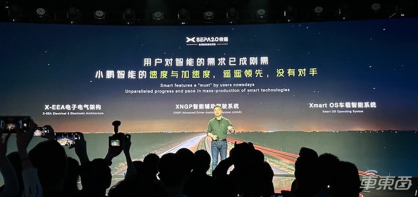 小鹏汽车CEO何小鹏:淘汰赛才刚开始,无人驾驶不扯淡,用新技术架构扶摇赌下个十年