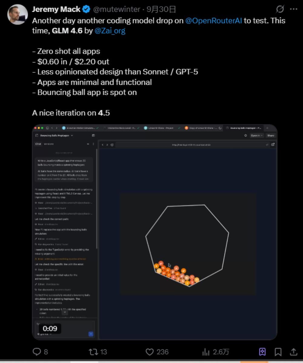 这款国产编程模型在海外悄悄爆火!开发者化身“自来水”,超强性价比被猛夸