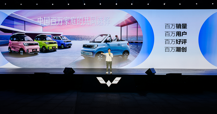 宏光MINIEV第三代马卡龙4.68万起售,35分钟将电量从30%充至80%