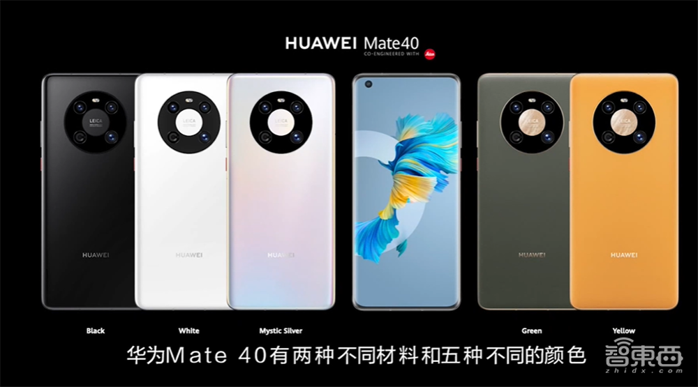 你真看懂华为Mate 40了吗?全网首个“拆解”评析来了