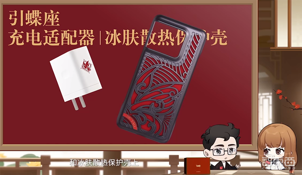 4299元起售!一加Ace Pro原神限定版发布,玩原神不降画质