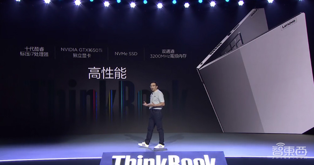 联想VP王忠把笔记本新品“摔”向地面！发布ThinkBook系列新品