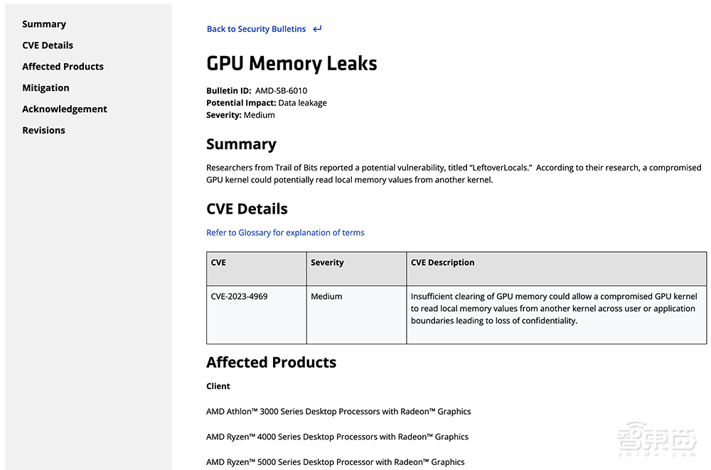 数百万苹果、AMD和高通GPU被发现漏洞:或暴露AI大模型数据!