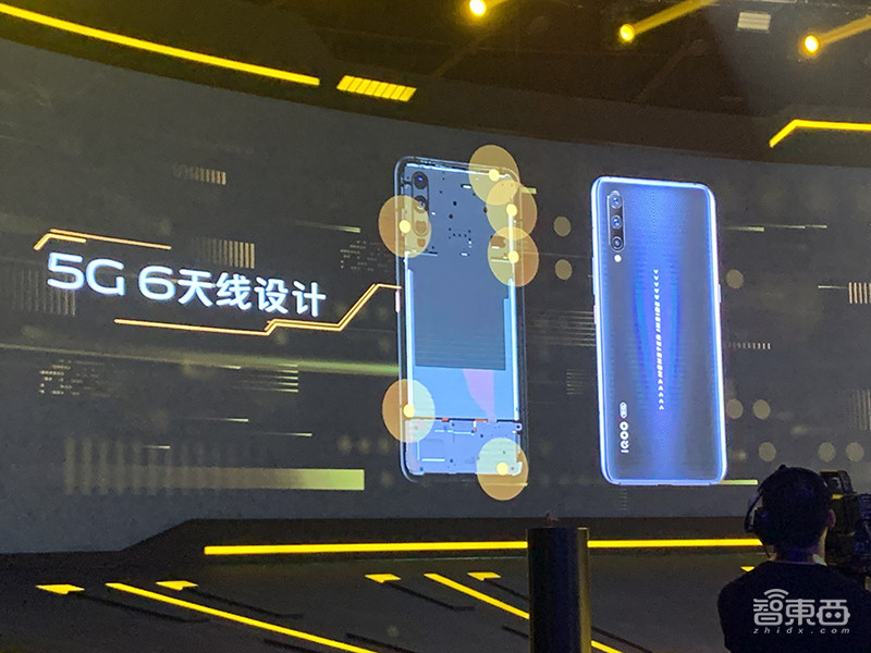 vivo发布首款5G手机iQOO Pro，搭载12根5G天线，售价3798元起