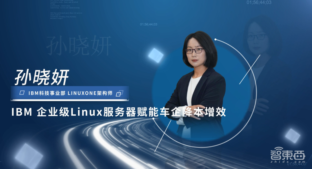 2024中国汽车产业数智创新云端峰会圆满落幕,会后总结新鲜出炉