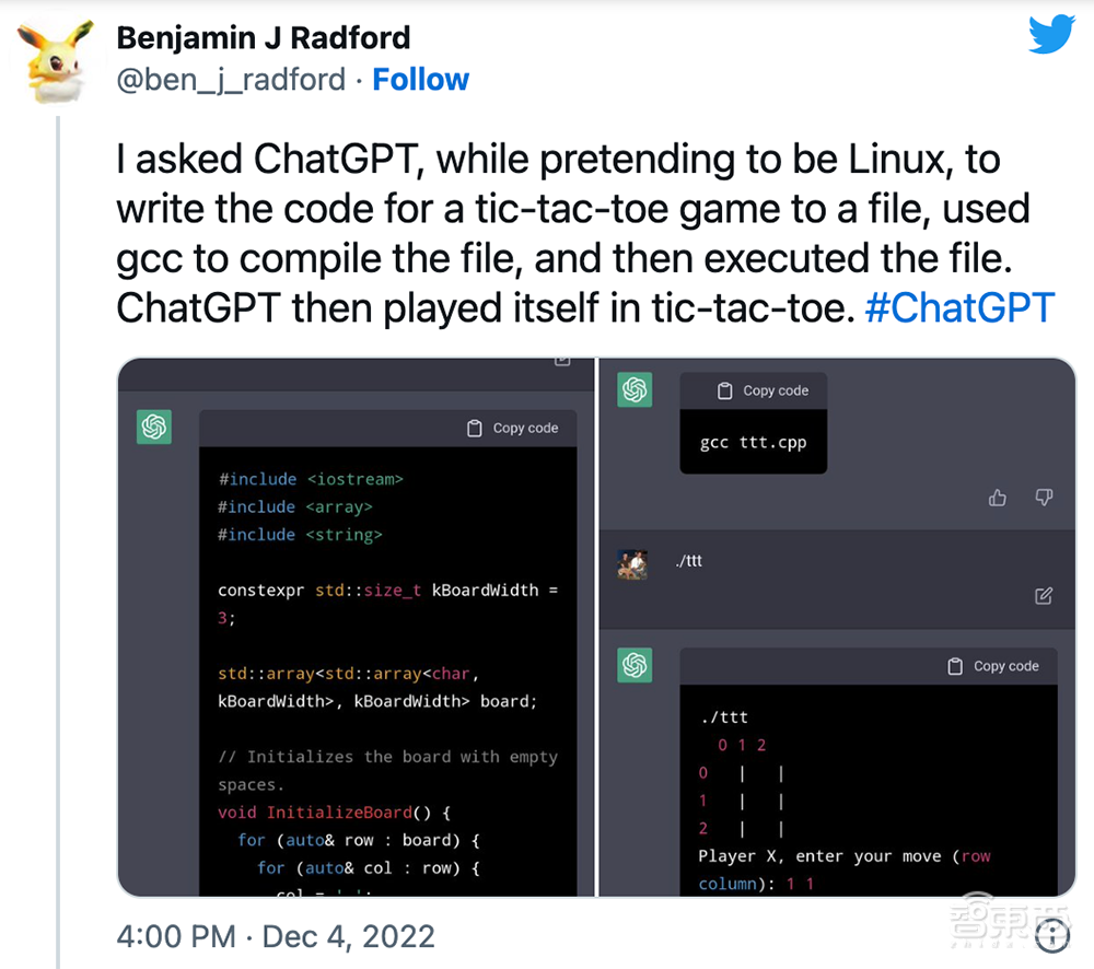 爆火的ChatGPT,被小学生打败了