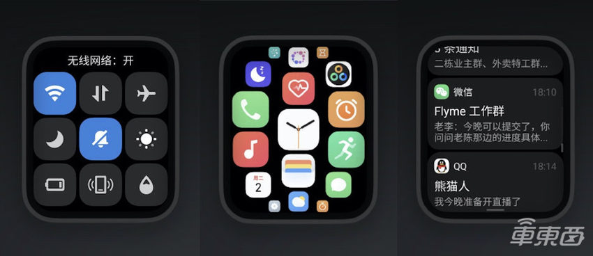 星纪时代携手魅族,开创智能体验新赛道