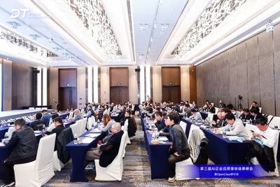 智能体时代 让AI回归产业 | 100+ AI领袖沪上论剑，第三届AI应用落地场景峰会暨OpenClaw研讨会圆满闭幕！