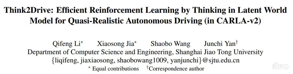 首次（全）解鎖CARLA V2! 上交大RethinkLab提出隱世界模型下的強(qiáng)化學(xué)習(xí)自動駕駛模型Think2Drive