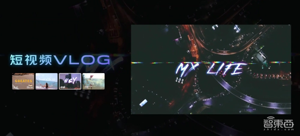 手机正面加俩灯!为了拍照vivo也是拼了,S9首发天玑1100