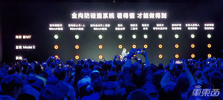 便宜7万香不香？余承东喊完5次问界M7遥遥领先，把压力传给李想