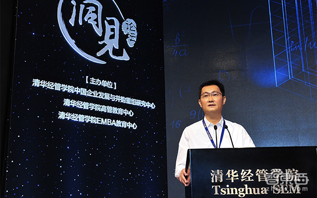马化腾详述腾讯AI布局 激辩人工智能大咖汤晓鸥【附实录】