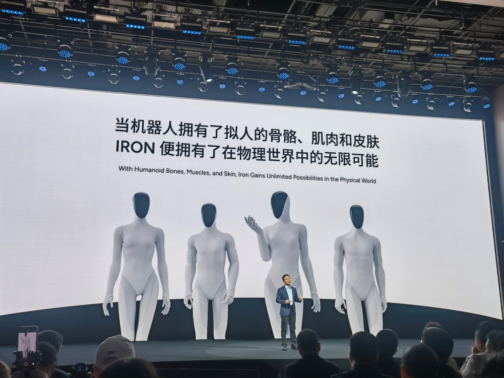 何小鹏财报会爆料:明年推7款增程车,2030年实现年销100万台机器人