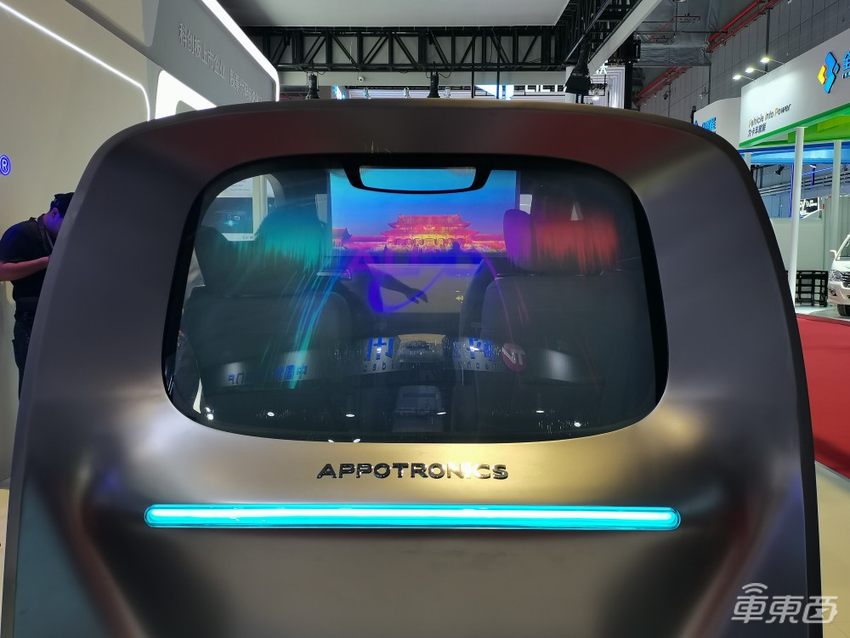 光峰发布全球首款车规级激光大灯，车载显示亮相宝马概念车