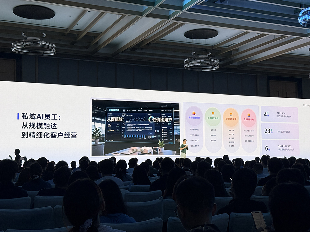 企业怎么拥有靠谱的AI员工?网易智企公开“看家秘籍”