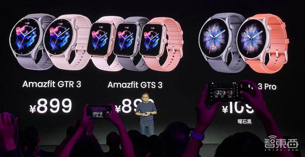 华米科技推两个系列三款智能手表,重构Amazfit品牌,对话CEO黄汪