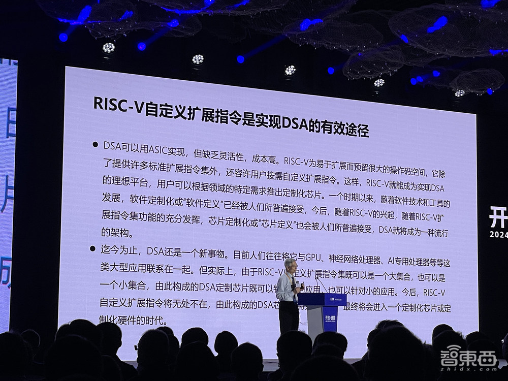 国产RISC-V狂奔:端侧能跑大模型,AI计算成重头戏