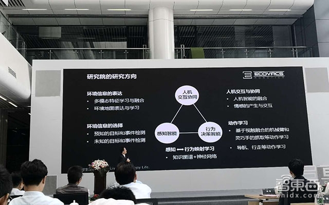 科沃斯投2000万建AI研究院 发力服务机器人研发