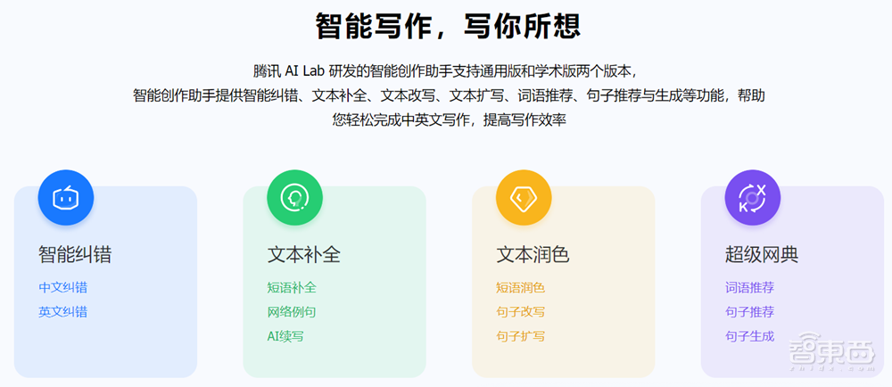 卷王都在用！100款宝藏级AIGC工具分享，强烈建议收藏！！