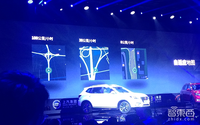 马云站台罗永浩捧场 刷上YunOS的荣威不仅免流量 还有这些关键信息