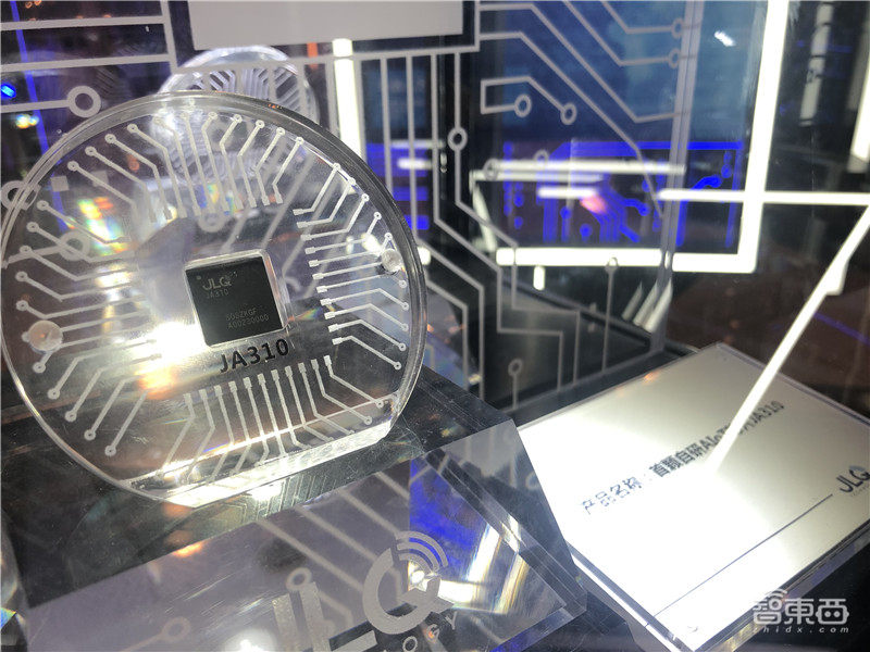 瓴盛推首款11nm AIoT芯片!三星代工,AI算力提高6倍