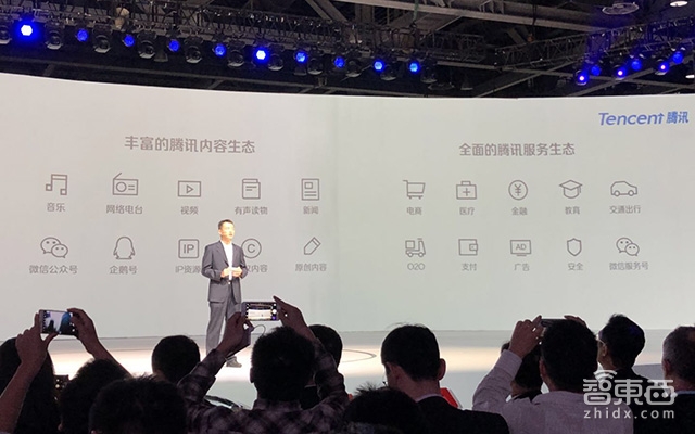 马化腾与广汽一把手握手两月后 推出iSPACE智联电动概念车