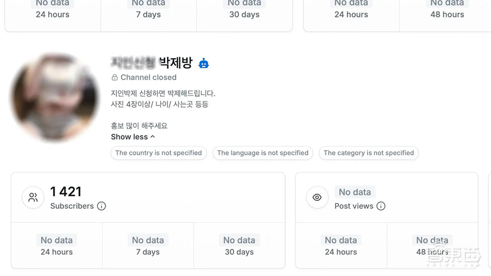 韩国再现“N号房”事件,大量Deepfake性犯罪引恐慌,超500所学校受影响