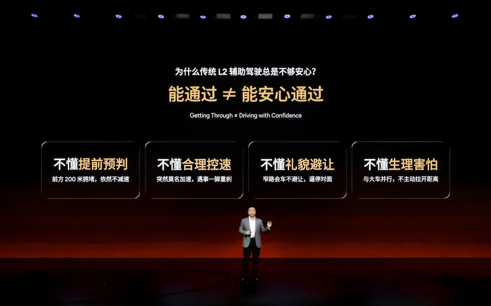 何小鹏批L2是 “缝合怪”！智驾一把手首秀，最快1年落地全自动驾驶