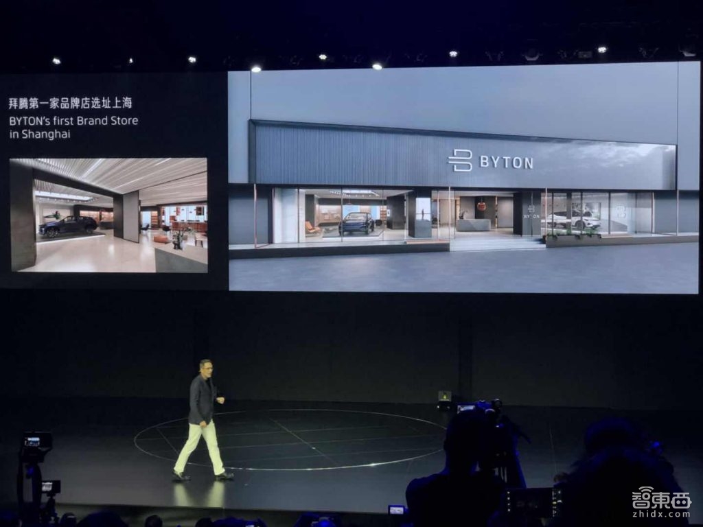 拜腾概念轿车K-Byte全球首发！武装激光雷达