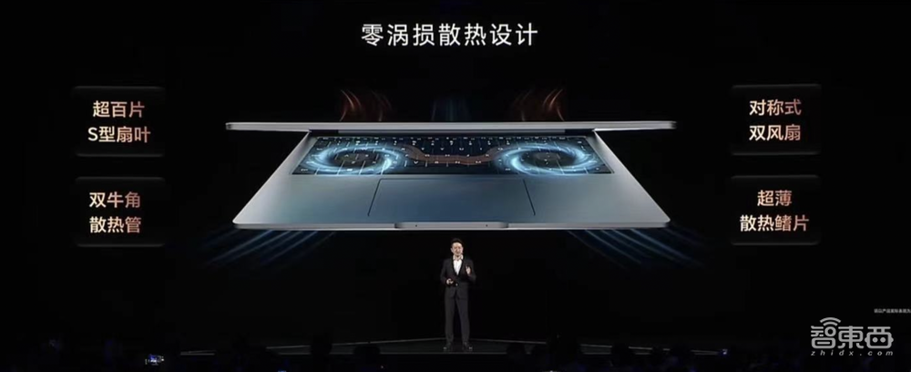 荣耀MagicBook 14系列发布,续航突破15小时,3999元起