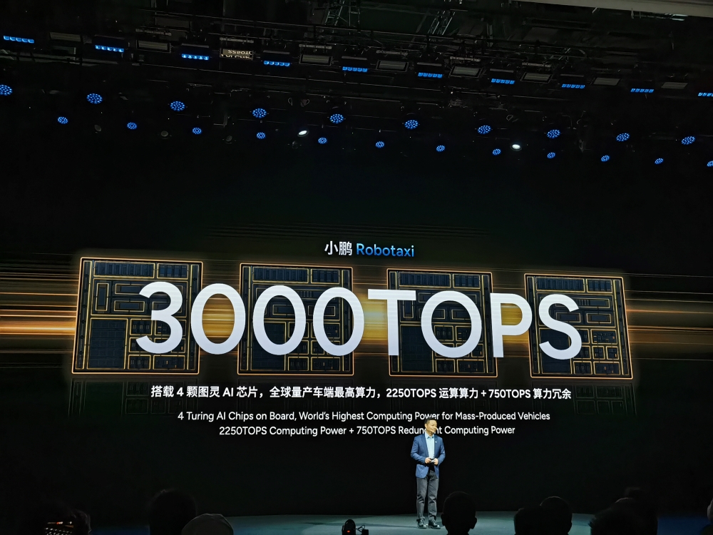 何小鹏连发四大黑科技！人形机器人走猫步上台，用户能买到的L4车型来了