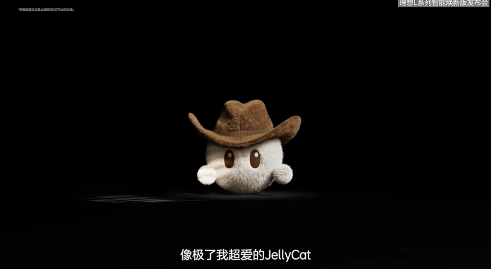 理想新车打折卖?3年免息超4万权益,激光雷达、Thor-U都配上了