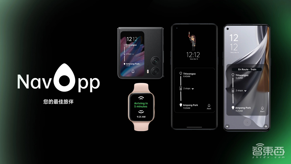 6亿ColorOS用户正涌向AIGC时代,创客大赛加速OPPO潘塔纳尔生长