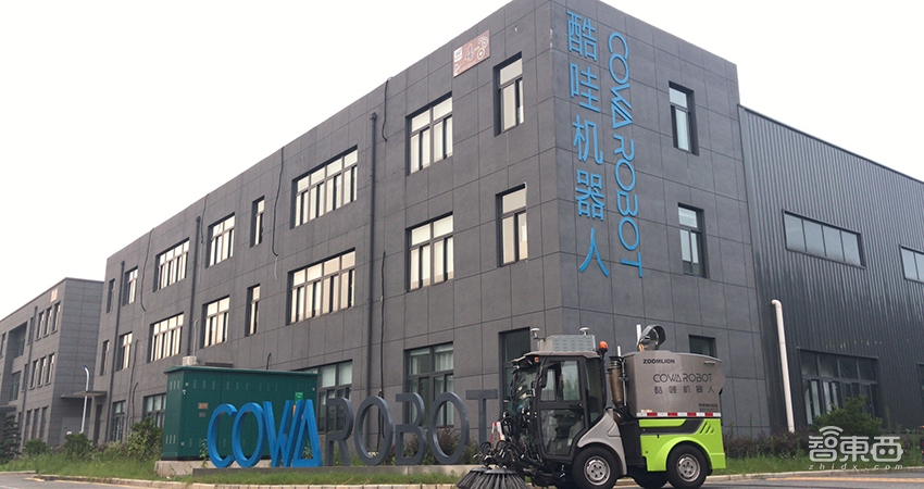做无人车能拉货还要自己装卸货！揭秘酷哇机器人的第二战场