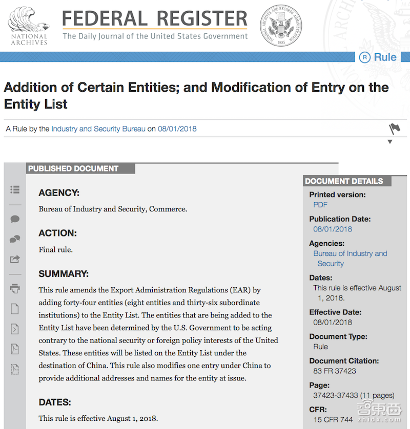 别被谣传击中!美国制裁44家中国企业真相
