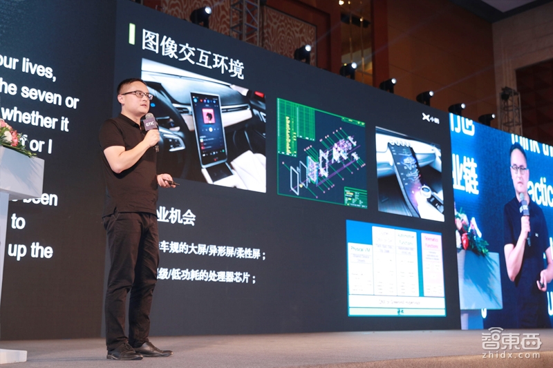 一文看干货！国内首场智能汽车供应链创新峰会引爆重庆，千人会场座无虚席