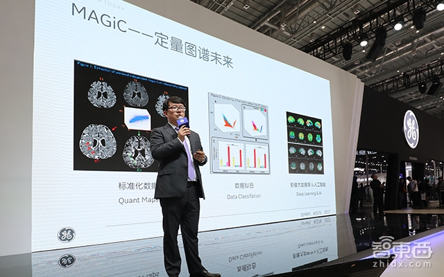 GE医疗展示16款新品 用AI让医疗设备更智慧 | CMEF