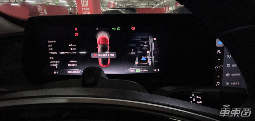 最能打的新造车王牌?小鹏P7试驾体验