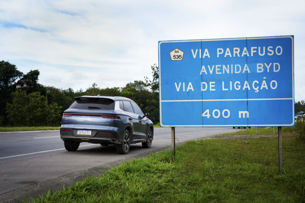 比亚迪第1400万辆新能源车在巴西工厂下线！连续两年成巴西新能源市场销冠