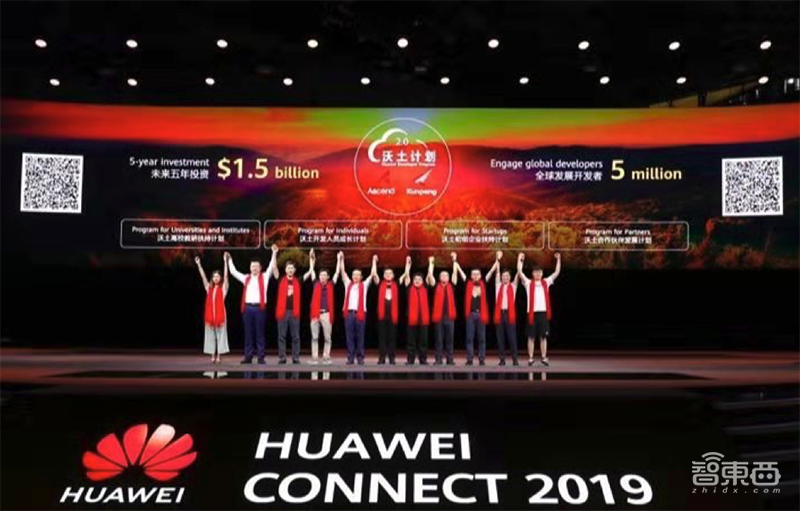 全球最快AI训练集群、ModelArts强力升级、降价70%…华为云放出大招!