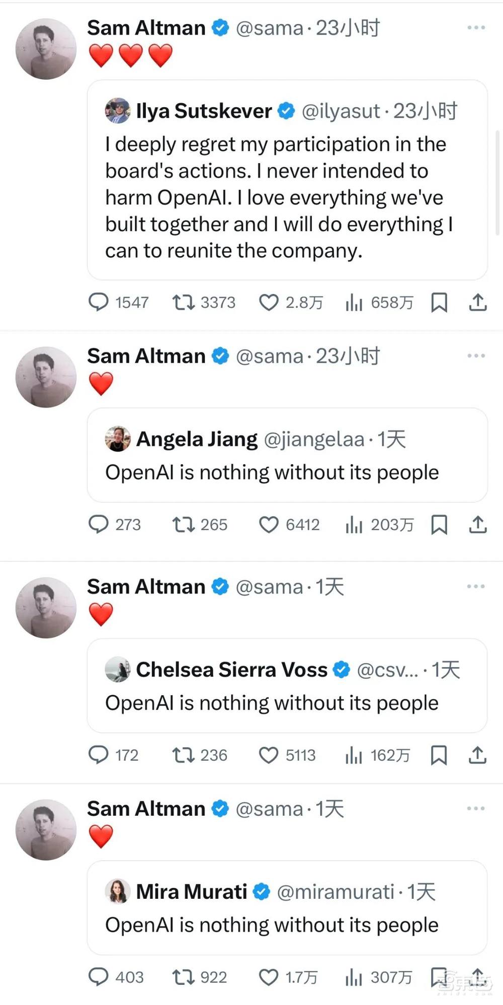 OpenAI政变内幕!从乔布斯夫人主持活动开始,在亿元豪宅密谋逼宫夺权