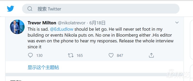 彭博社指责氢能源卡车公司尼古拉涉嫌造假 CEO回应:断章取义