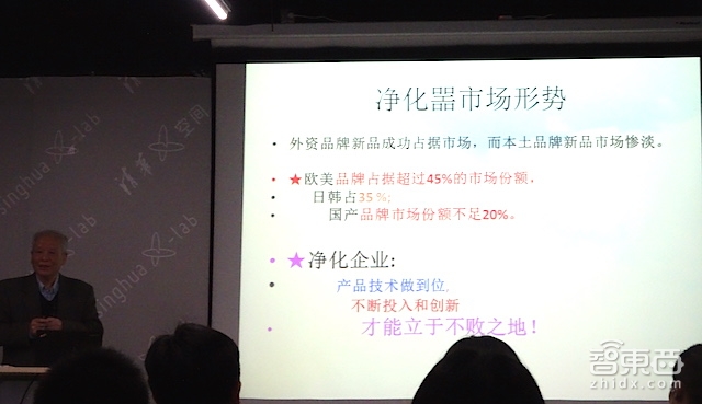 连接空气检测维护O2O服务 清华团队清科蓝推空气净化器