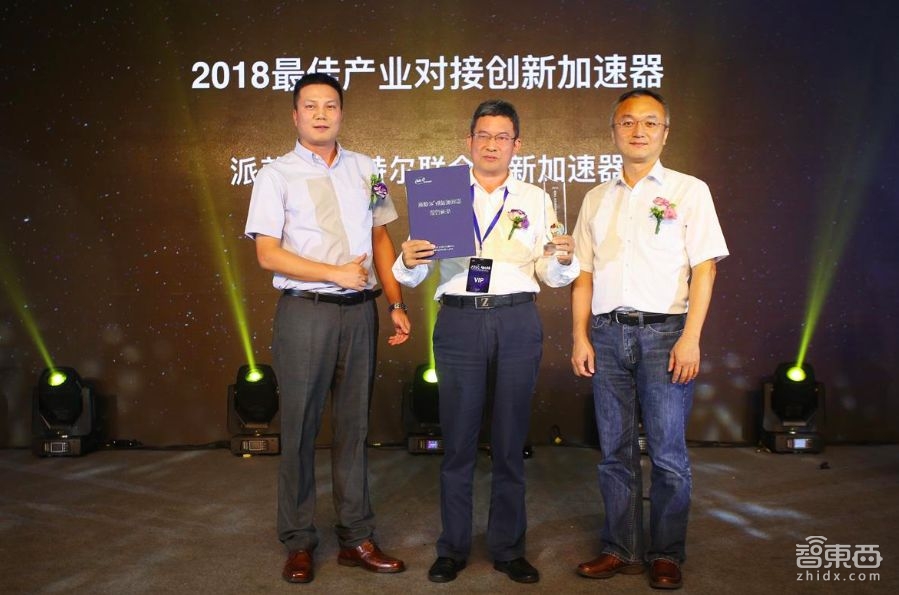 “共享生态,智胜未来”2018英特尔创新加速器合作伙伴论坛成功召开