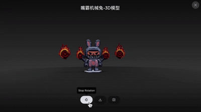 爆火智能體Lovart體驗：30分鐘搞定一個潮玩IP！設計師看了瑟瑟發(fā)抖