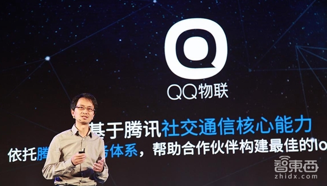 要帮千家企业转型的QQ物联 也正帮腾讯建立起硬件联邦