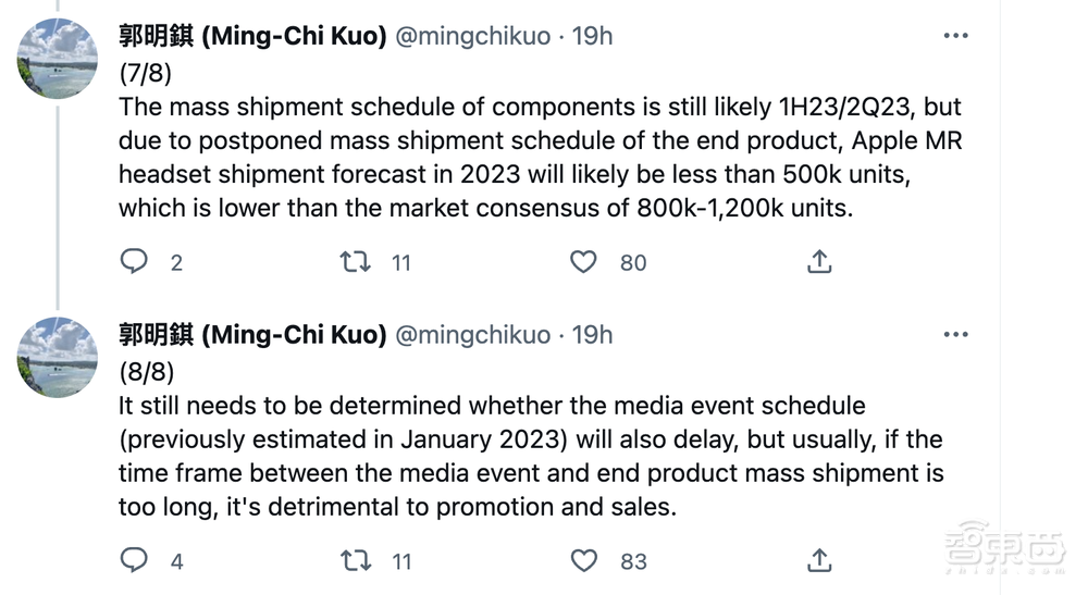 郭明錤连发8条猛料!爆苹果MR头显最新进展